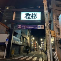 Photo taken at Togoshi Ginza Shopping Street Gin Rokkai by G 通. on 11/12/2019