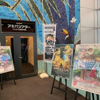 Photo taken at 富士ソフト アキバシアター by G 通. on 1/13/2019