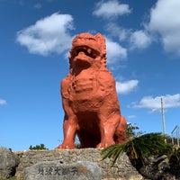残波大獅子 読谷村 沖縄県