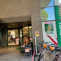 Photo taken at やまや 大森店 by G 通. on 5/23/2021