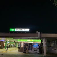 Photo taken at Tōkaichiba Station by G 通. on 8/9/2020