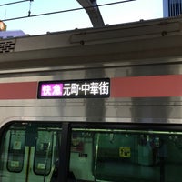 Photo taken at Hannō Station (SI26) by G 通. on 12/30/2015
