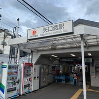 Photo taken at Yaguchi-no-watashi Station by G 通. on 7/11/2020