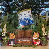 Photo taken at Kobe Animal Kingdom by ちゃしろ on 12/28/2023