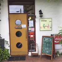 Photo taken at 懐古喫茶 桜海 Sakura umi by sakupoppo on 9/8/2021