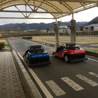 和気鵜飼谷交通公園 和気町 岡山県