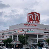 Photo taken at Nagasakiya by 趣味沢山のお店巡り on 7/31/2023