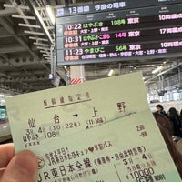 Photo taken at Platforms 13-14 by 趣味沢山のお店巡り on 3/4/2024