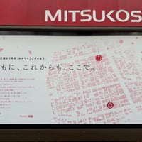 Photo taken at Mitsukoshi by 趣味沢山のお店巡り on 11/27/2023