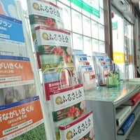 新田郵便局 Post Office In 港北区