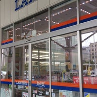Lawson ローソン 新潟駅オレンジガーデン店 Bakkal