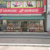 Photo taken at おかしのまちおか 武蔵小杉店 by Cha R. on 6/10/2014