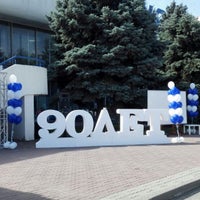 Photo taken at таможенный пост аэропорт ростов-на-дону by Михаил К. on 7/3/2015
