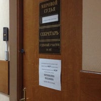 судебный участок 154