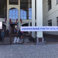 Photo taken at Школа № 1253 by Sergey B. on 3/18/2018