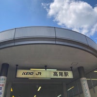 Photo taken at JR Takao Station by くろちゃん on 7/22/2023