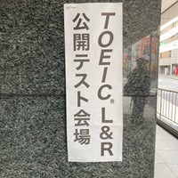 Photo taken at 日本大学経済学部 本館 by くろちゃん on 6/20/2021