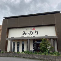 湯どころ みのり 岐南町 岐南町 岐阜県