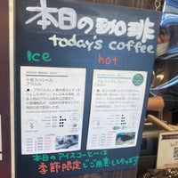 Photo taken at Yanaka Coffee by くろちゃん on 10/31/2020