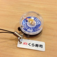 くら寿司 福山東深津店 福山市 広島県 くら寿司 福山東深津店 福山市 広島県