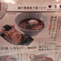 うどん およべ 倉敷店 Udon Restaurant うどん およべ 倉敷店 Udon Restaurant