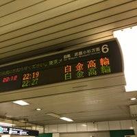 Photo taken at Namboku Line Nagatacho Station (N07) by ひろしゅ on 4/2/2018
