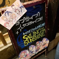鹿児島県霧島市 塚田農場 水道橋西口店 Sake Bar 鹿児島県霧島市 塚田農場 水道橋西口店 Sake Bar