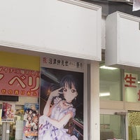 アベリー Artik Kapali 大手町5 7 5