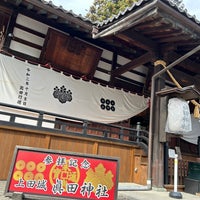 Photo taken at Sanada Jinja Shrine by stuons on 11/4/2023