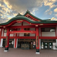 身代り不動尊大明王院 川崎本山 Buddhist Temple In 川崎市