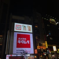 Photo taken at カメラのキタムラ 東京・渋谷店 by nakonekocat 猫. on 5/1/2017