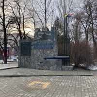Photo taken at Парк им. Первого мая by Andrei B. on 1/29/2021