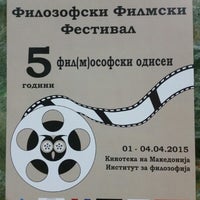 Photo taken at Кинотека на Македонија by Teodora G. on 4/2/2015