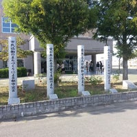 東松島市コミュニティセンター 1 Tip 東松島市コミュニティセンター 1 Tip