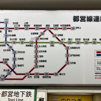 Photo taken at Shinjuku Line Ichigaya Station (S04) by 水奈瀬 い. on 7/1/2023