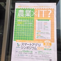 九州ヒューマンメディア創造センター 1 Tip
