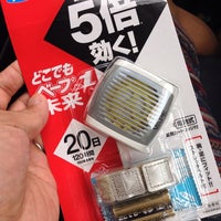 ホームプラザナフコ 学研都市ひびきの店 169 Visitors