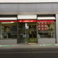 三菱ufj銀行 伊丹支店 Bank