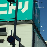 ニトリ 伊丹駅前店 伊丹1 1 1