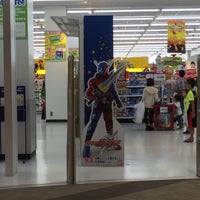 トイザらス ベビーザらス Toy Game Store In 伊丹市