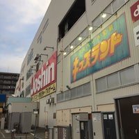 ジョーシン 川西店 Tienda De Electronica