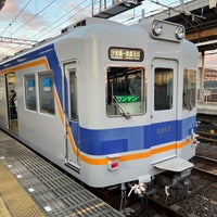 Photo taken at Kishinosato-Tamade Station (NK06) by uhfx . on 8/29/2023