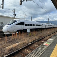 Photo taken at Arita Station by uhfx . on 12/9/2023