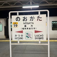 Photo taken at Nōgata Station by uhfx . on 12/9/2023