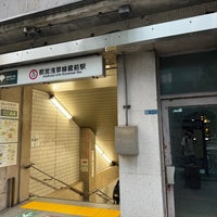 Photo taken at Asakusa Line Kuramae Station (A17) by uhfx . on 10/14/2023