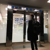 駿台予備学校 池袋校 池袋 5 Tips From 346 Visitors