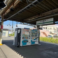 Photo taken at Kurihama Station by uhfx . on 10/14/2023