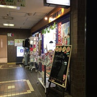 Photo taken at 田村書店 緑地店 by uhfx . on 12/12/2016
