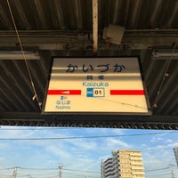Photo taken at Kaizuka Station by uhfx . on 12/9/2023