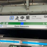 Photo taken at Kami-Nakazato Station by uhfx . on 9/15/2023